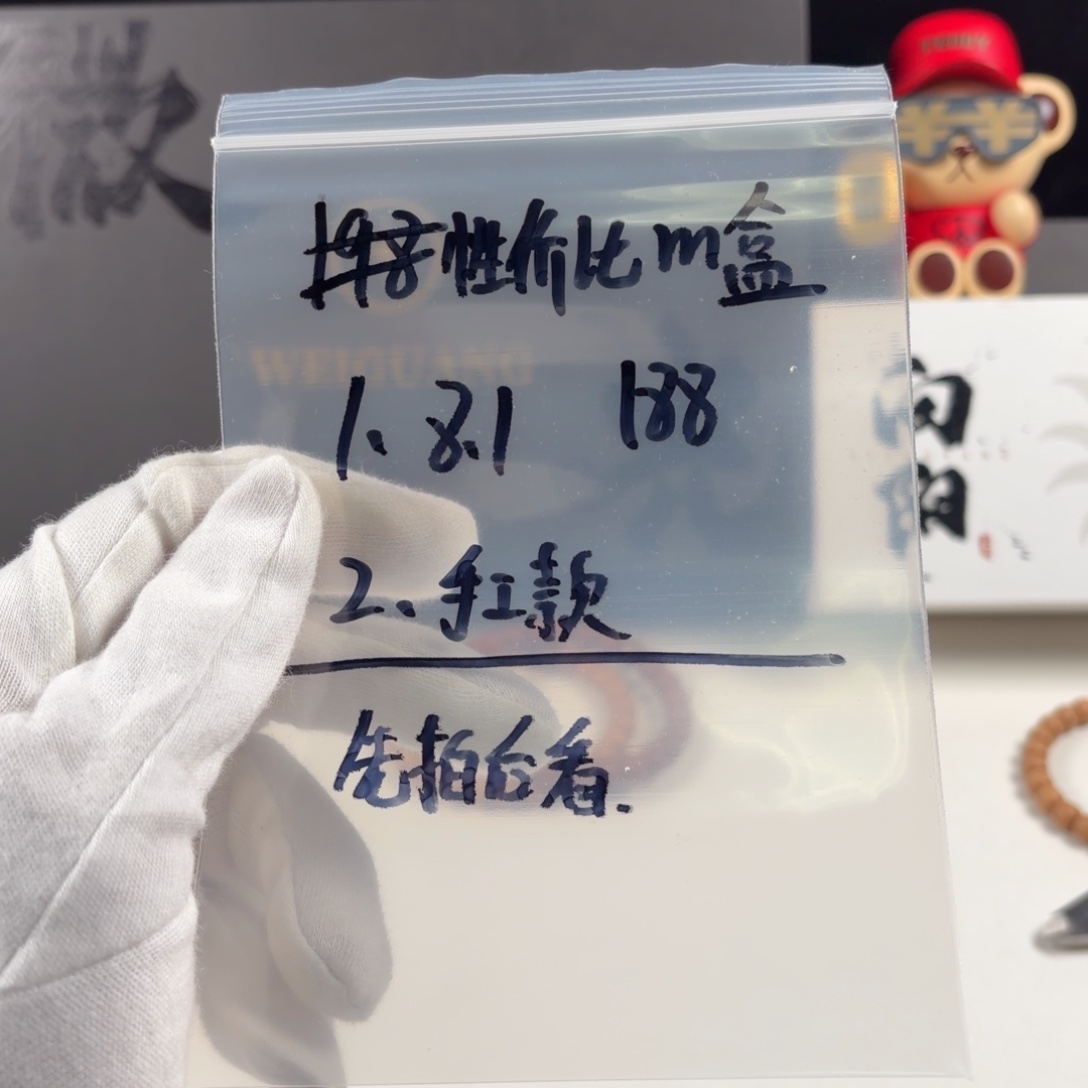 手串猴头核桃188m盒