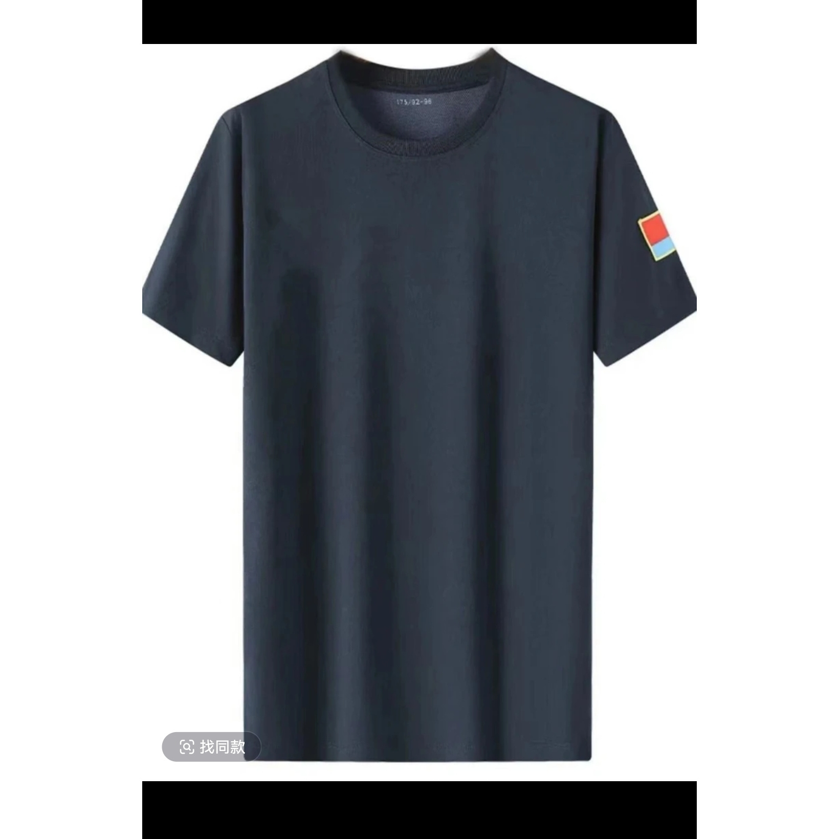 夏季飞行体能训练服短袖