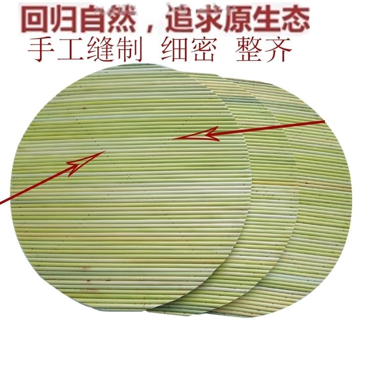 精品款-手工高粱杆盖帘家用双层天然饺子帘放馒头托盘篦子
