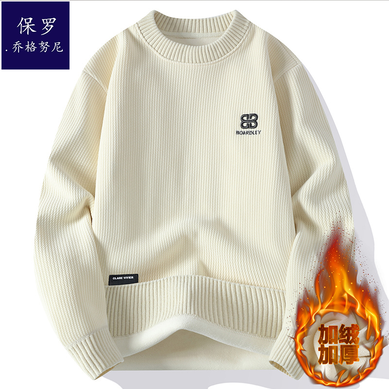 莫兰绒毛衣男款冬季高级感男装加绒加厚针织衫轻奢痞帅保暖打底衫