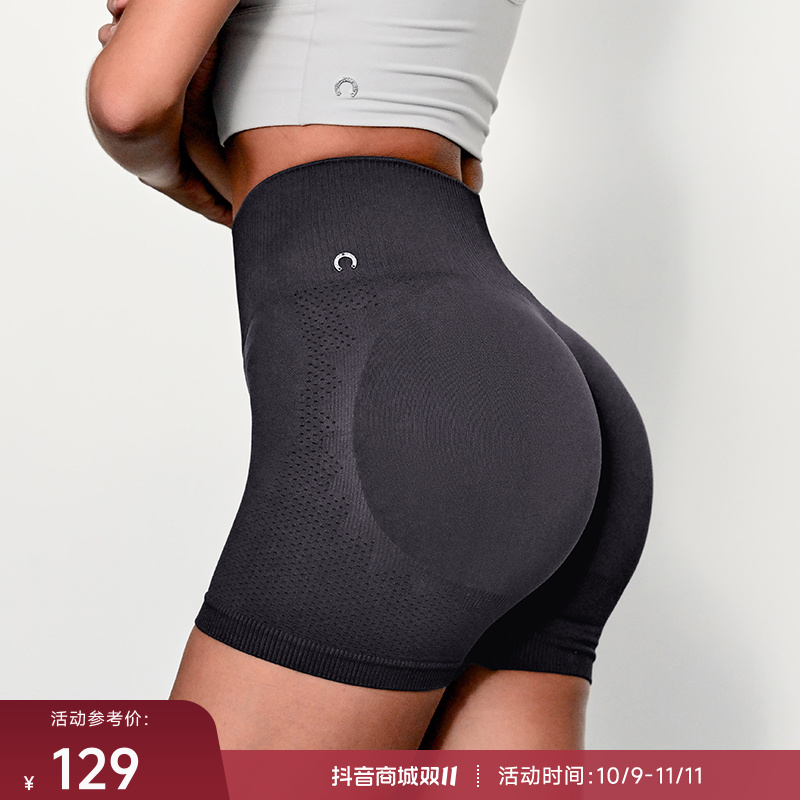 重塑之路旗舰店 向日葵无缝针织塑形显臀运动紧身短裤Sunflower