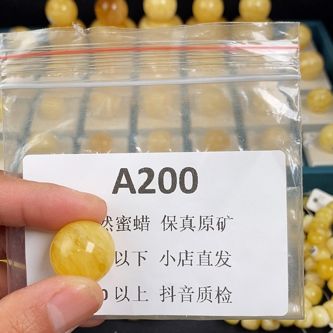 蜜蜡珠宝奇石未镶嵌?*?