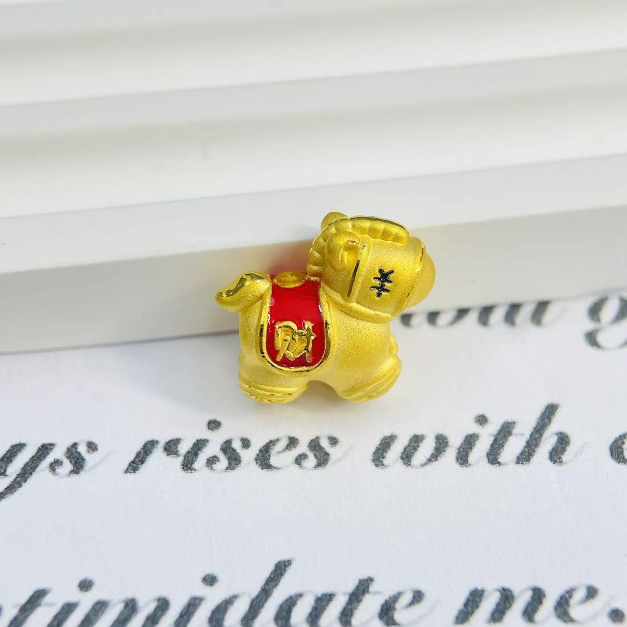 辉通黄金足金999马上发财福马通孔配件DP3073-01050
