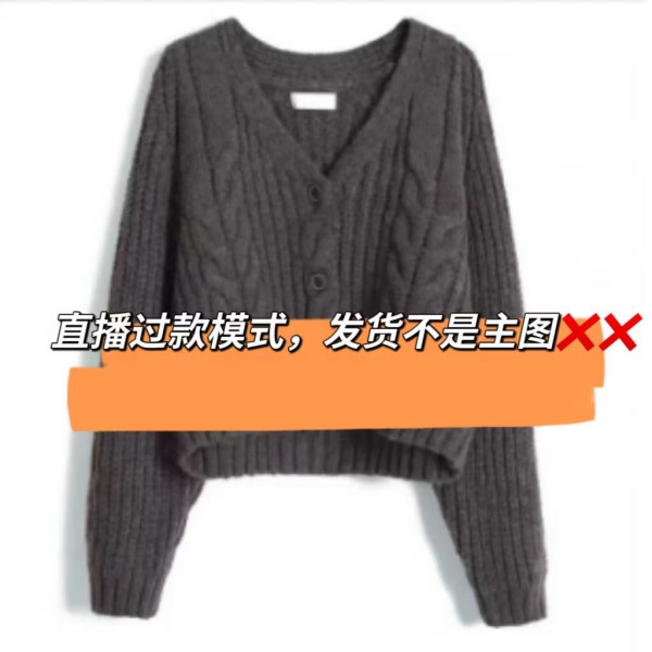 801—850    嘻佳精选针织服饰工厂店秋冬      实物以直播间为准