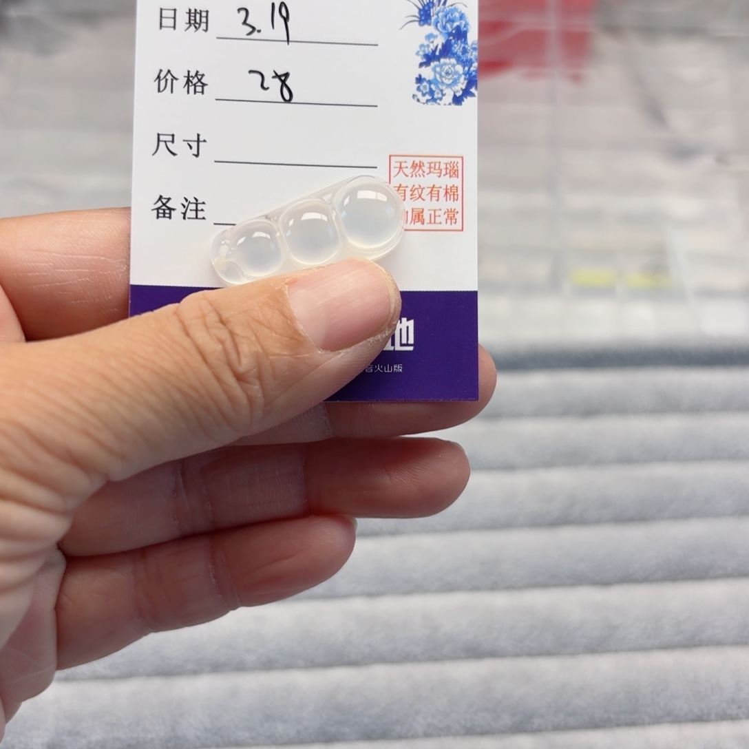 玛瑙/玉髓手镯未镶嵌A**k