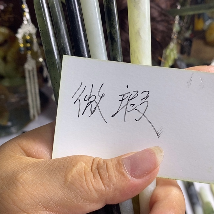未镶嵌蛇纹石玉发饰