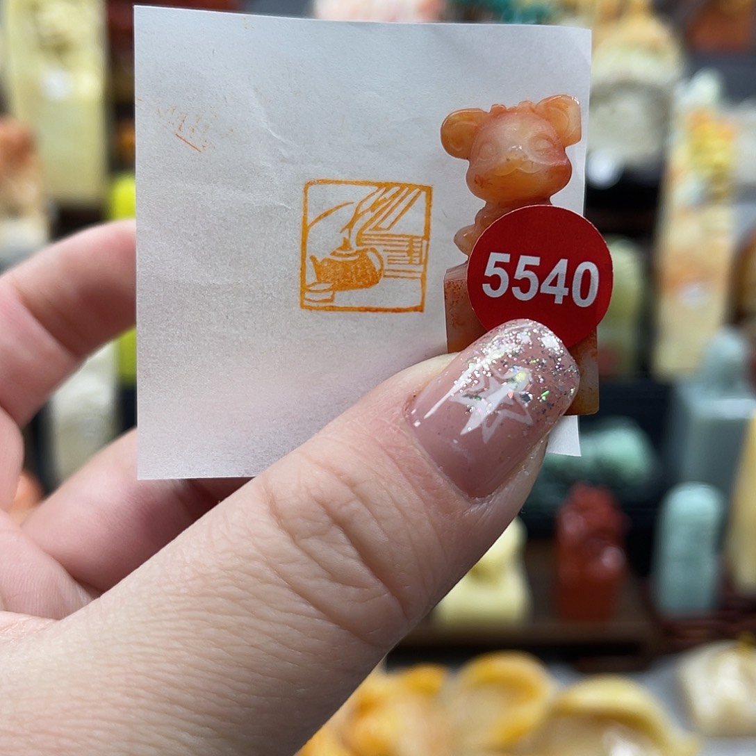 昌化石印石5540。      