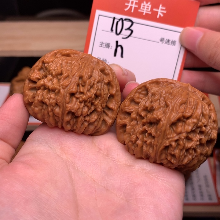 文玩核桃吊坠42南疆石103