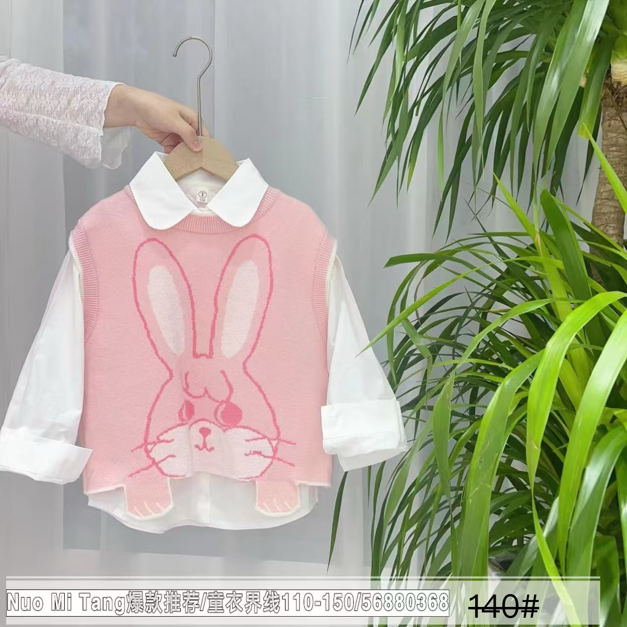 8688#中童秋季两件套女童洋气百搭衬衣➕背心