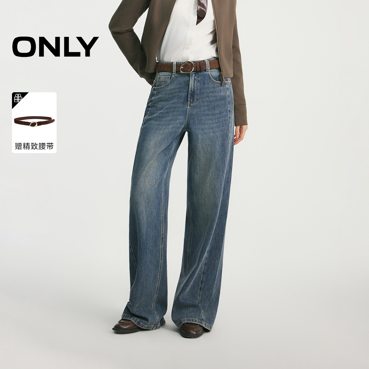 ONLY2026春季新款立体显瘦裤线前移宽松直筒牛仔裤女|126132144