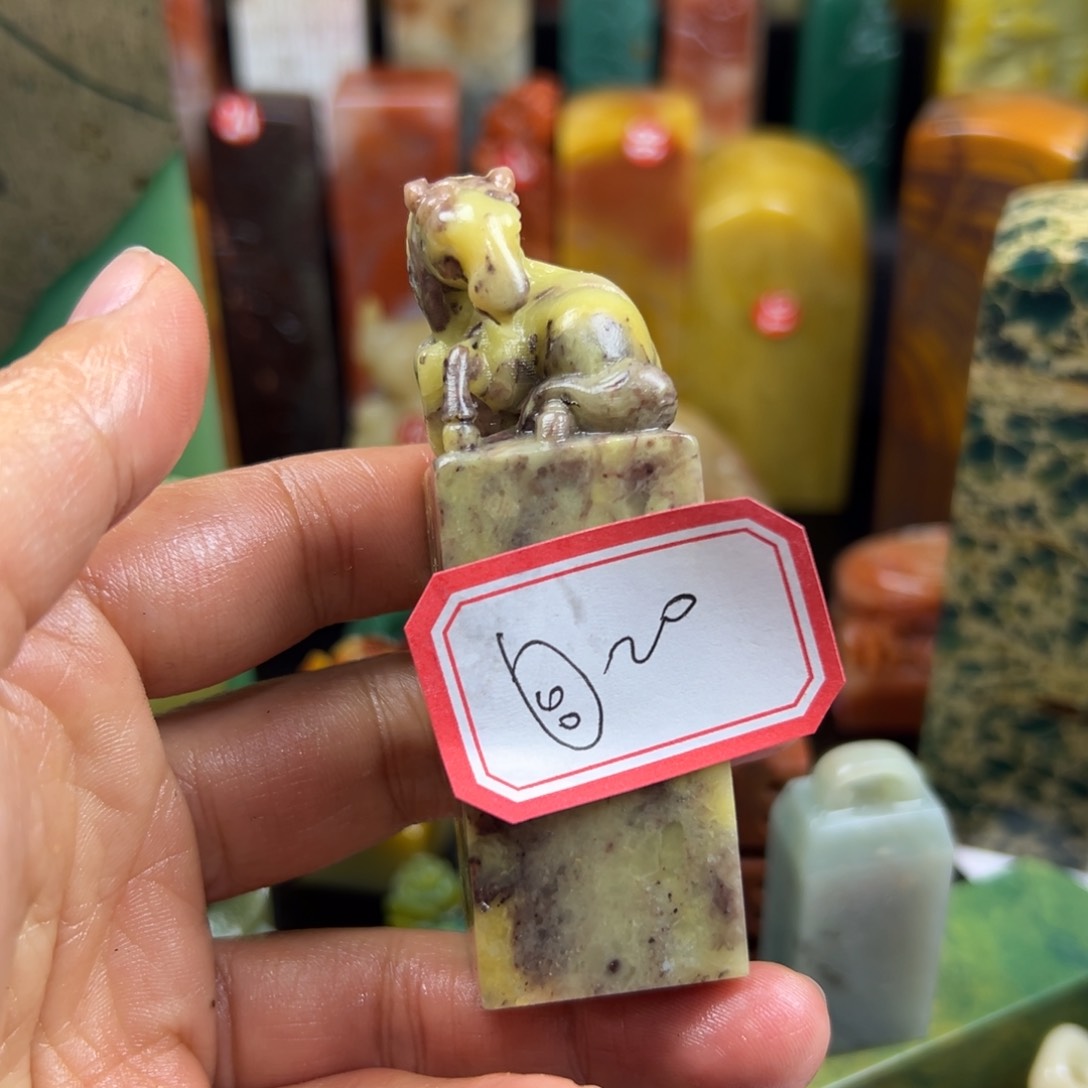 寿山石印石?我想去