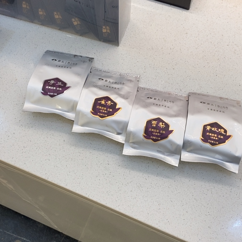 【闪购商品】論*组合