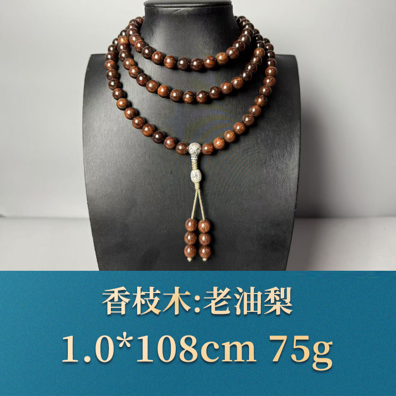 三福（红木）52529    老油梨    香枝木