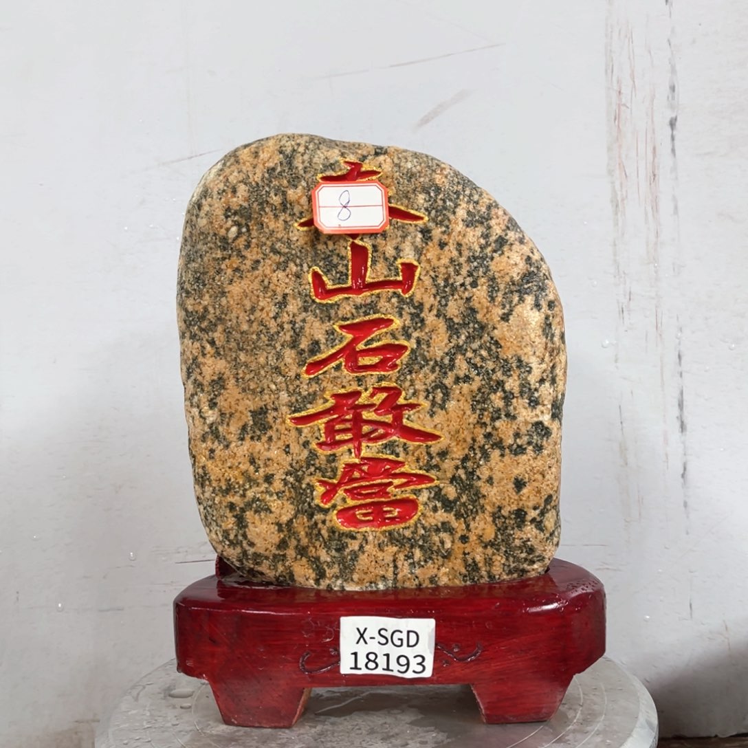 【闪购商品】砖雕实物淋水拍摄