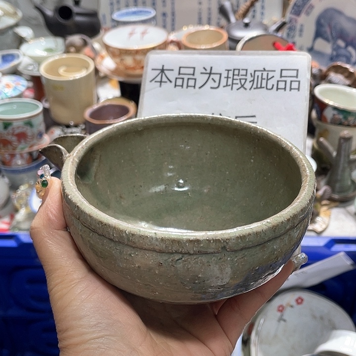 瓷片19.9包邮新疆西藏不发货