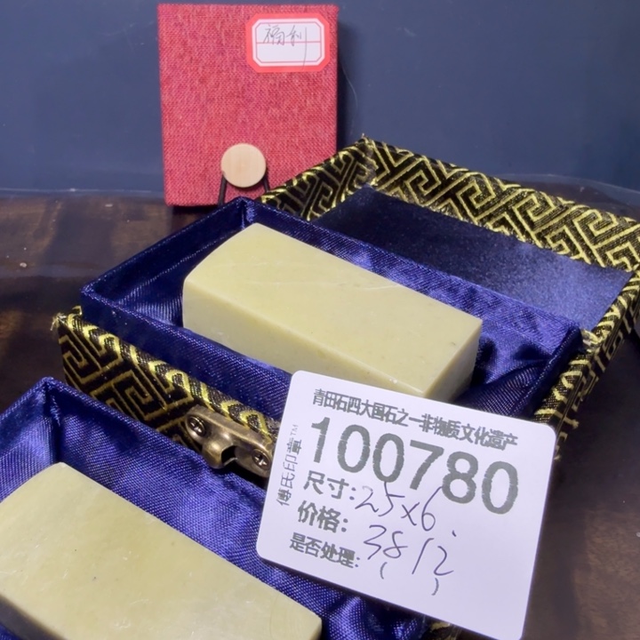 思***齐青田石1.1青田石雕厂家直销