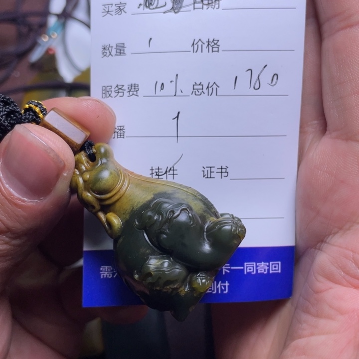 和田玉吊坠(不含链)未镶嵌北*天