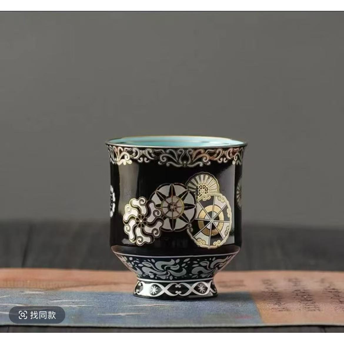 黑底搓繁华主人杯高底