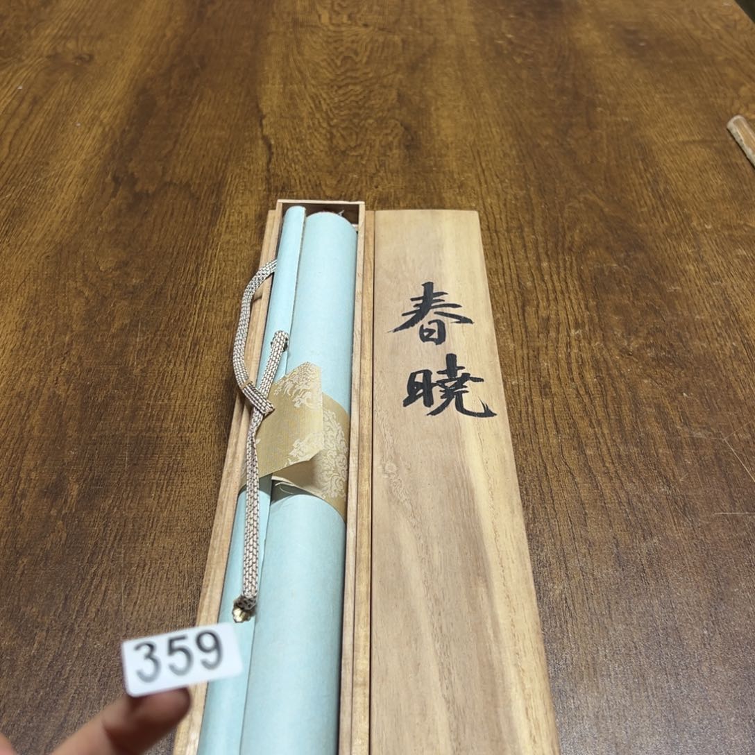 榴*哈哈哈我的天359