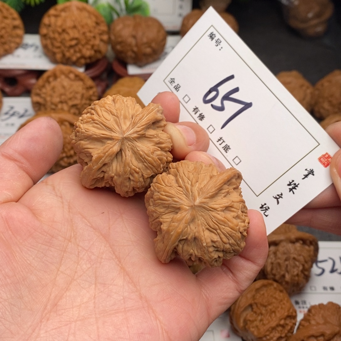 吊坠文玩核桃40全品磨盘651