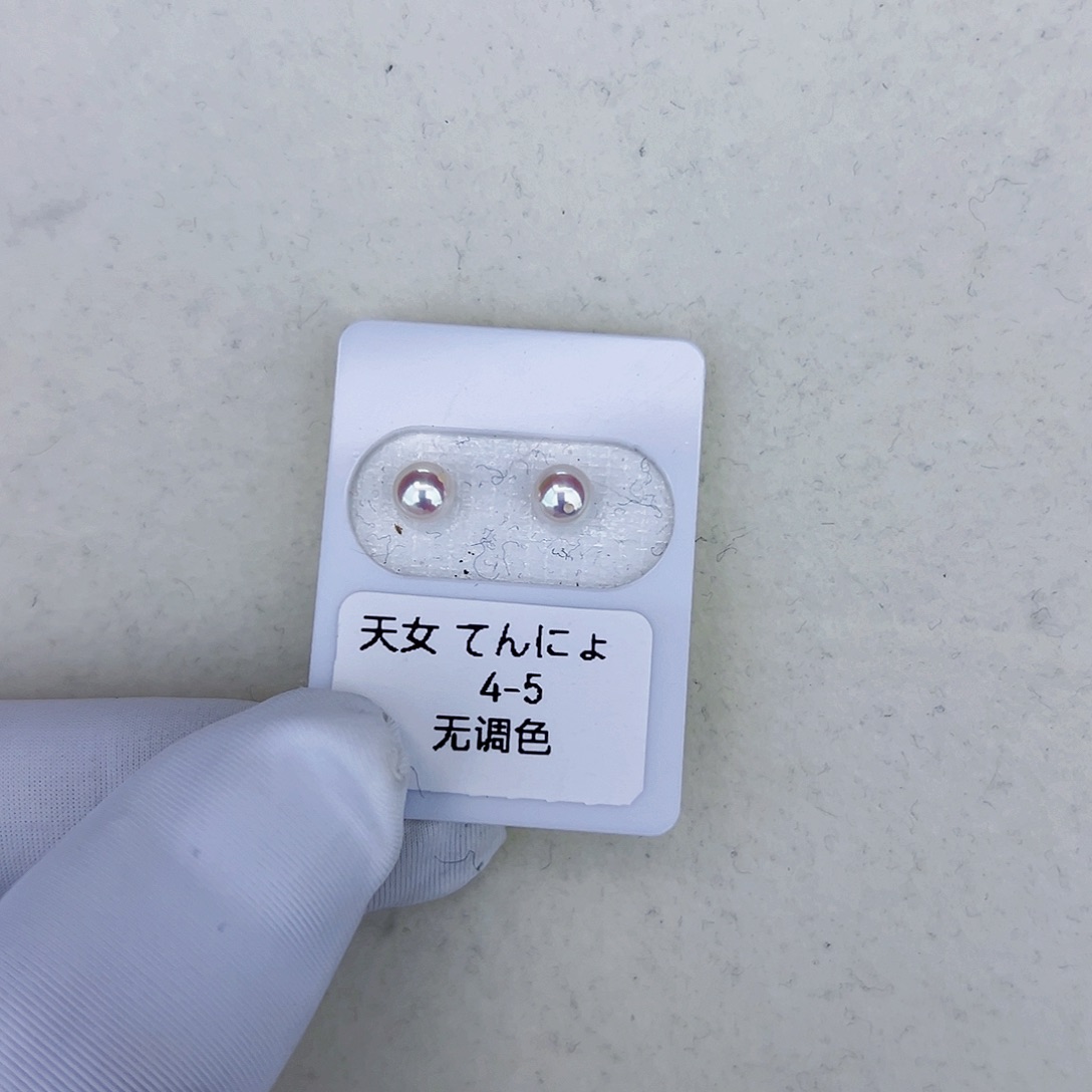 海水珍珠海水akoya天女耳钉4-5mm18K金镶嵌