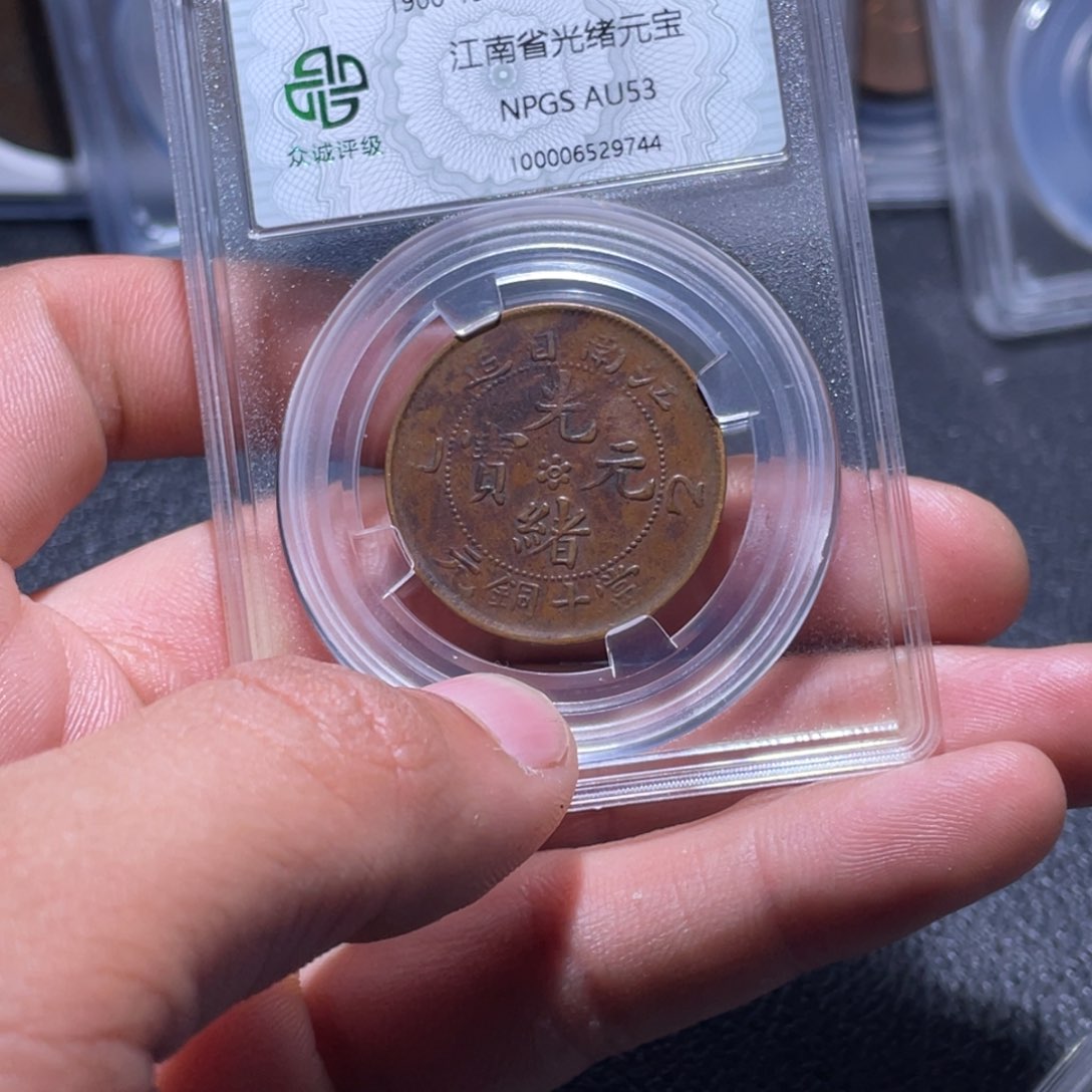 金属江南收藏江南柴9744