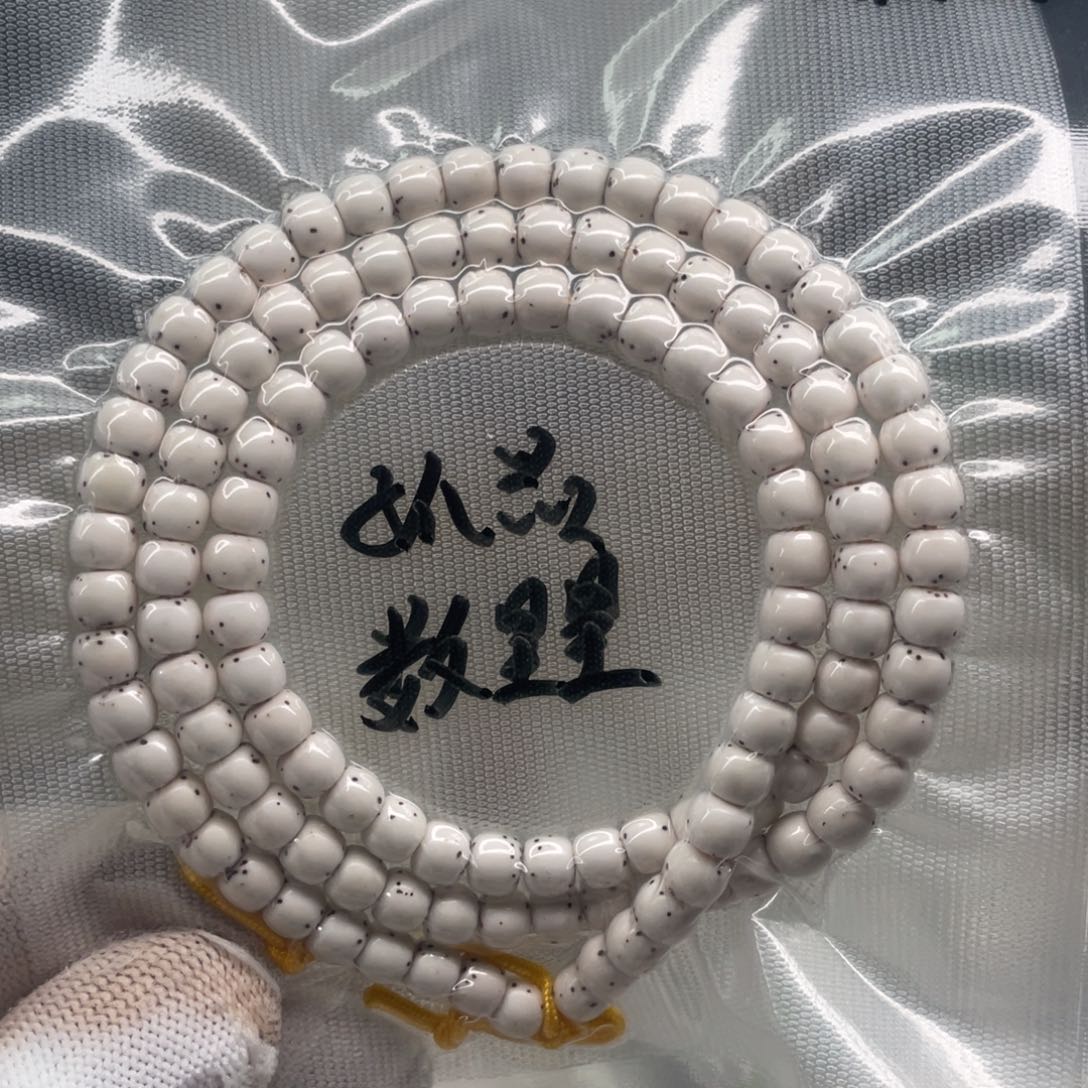 你***美吊坠星月菩提数星星5/6