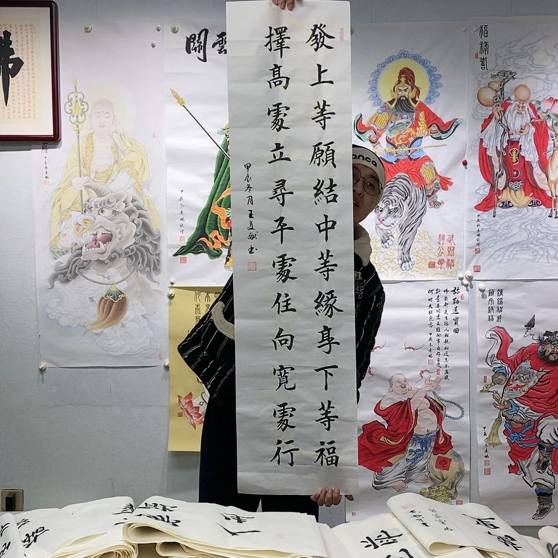 书法王文献  书法作品手写作品