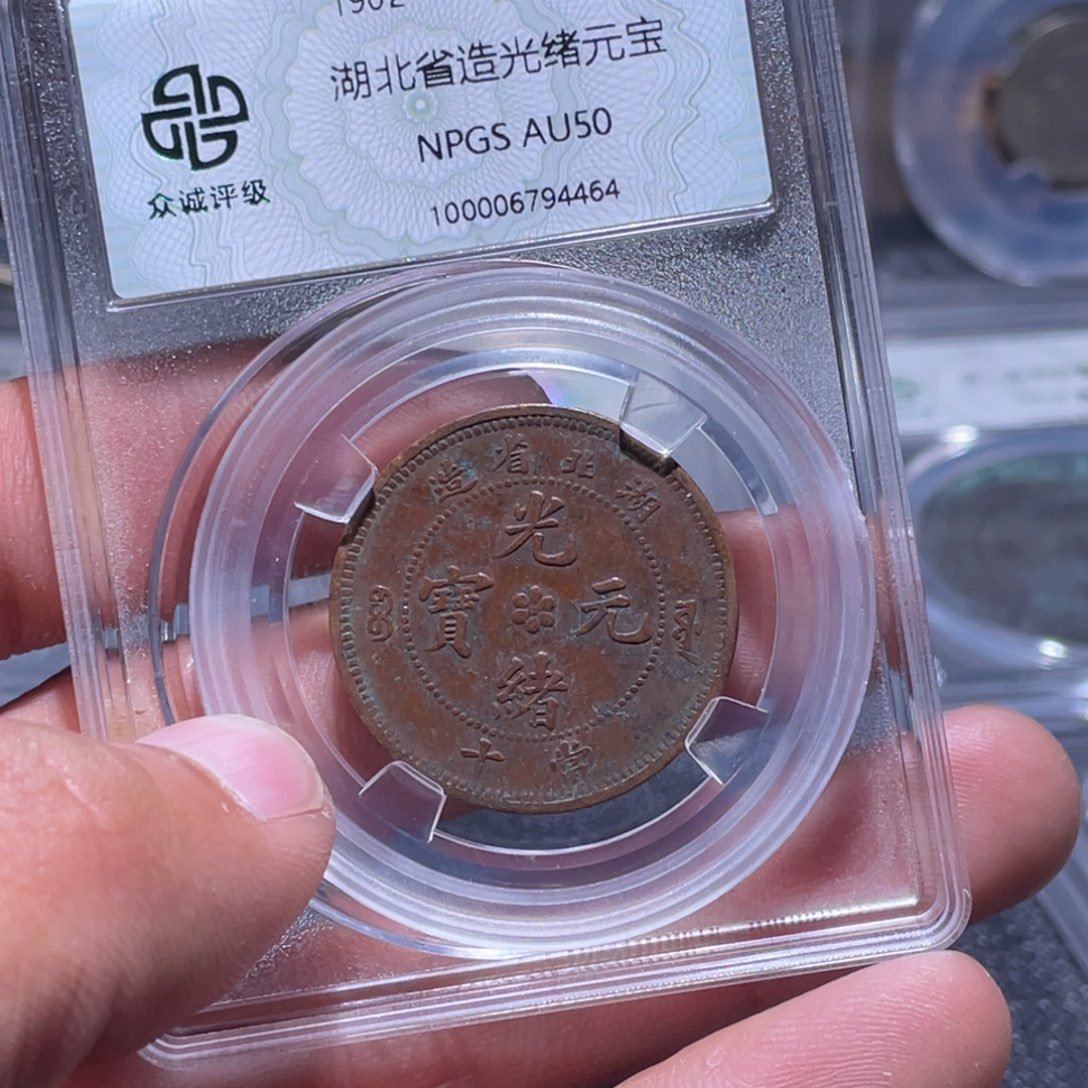 金属江南收藏江南柴4464