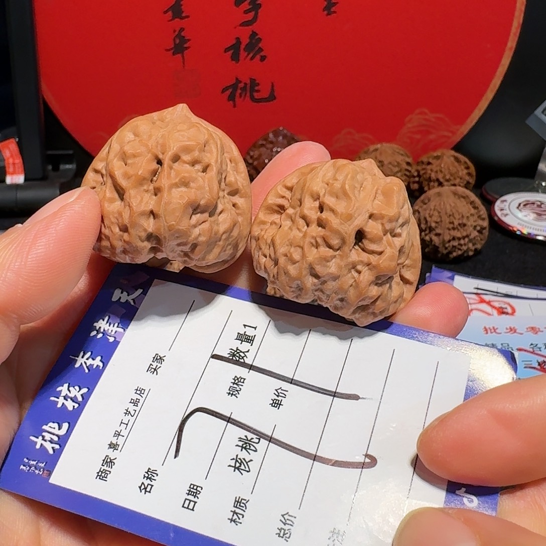 木***文玩核桃把件39蛤蟆头
