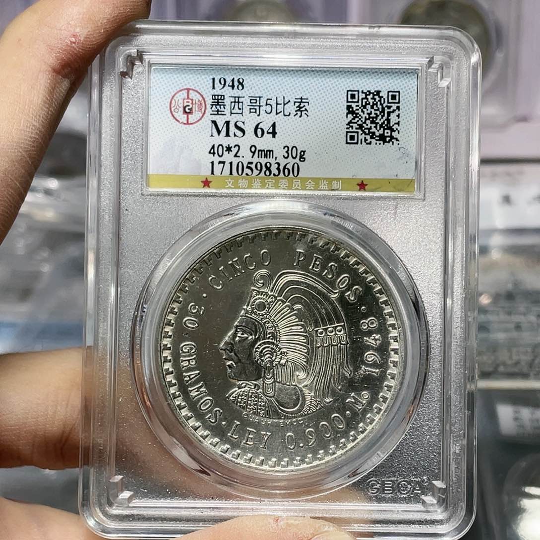 银如图所说的那样是一个