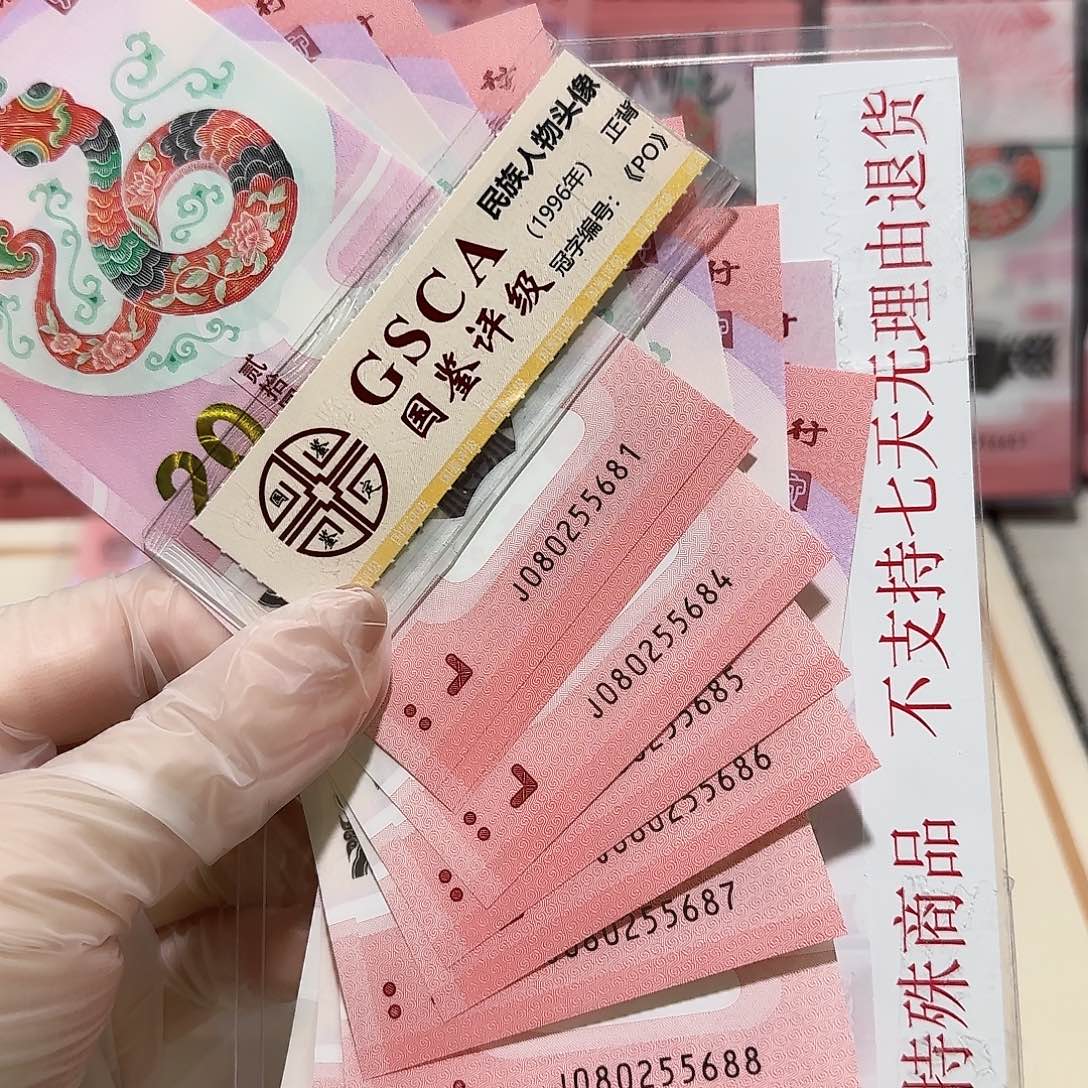 纸080255681标10无3.4.7。。尾88