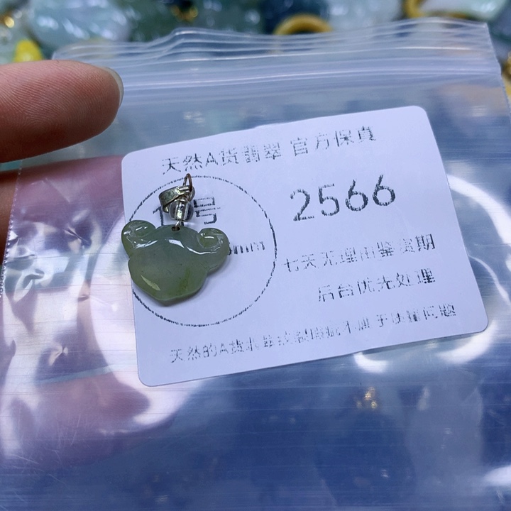 翡翠未镶嵌颈饰翡翠 