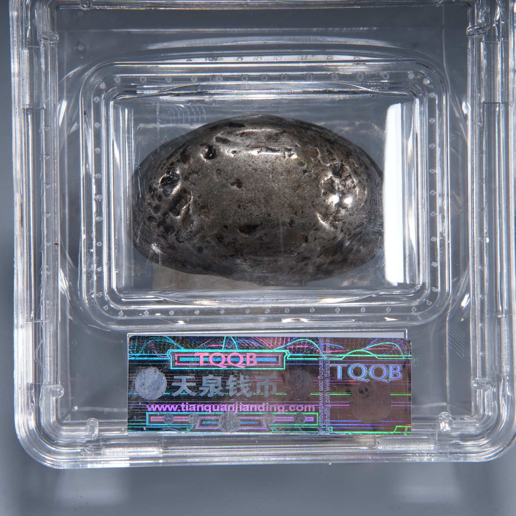 z317/清代 财字银锭【华豫之门甄选】