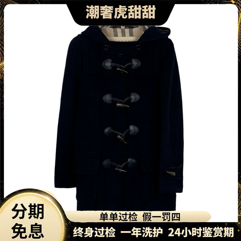 99新 BURBERRY/博柏利  羊毛连帽牛角扣大衣/XS码/H10922 /潮奢虎