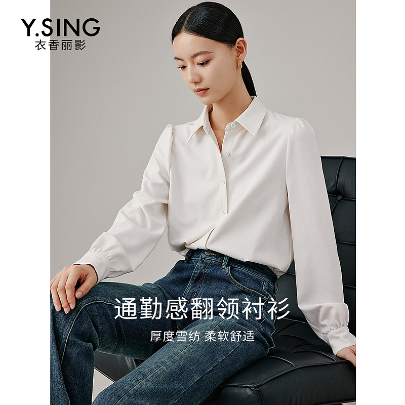 【粉丝专属】衣香丽影新款衬衫940911305