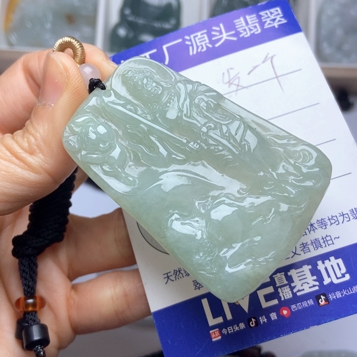 翡翠未镶嵌挂件翡翠