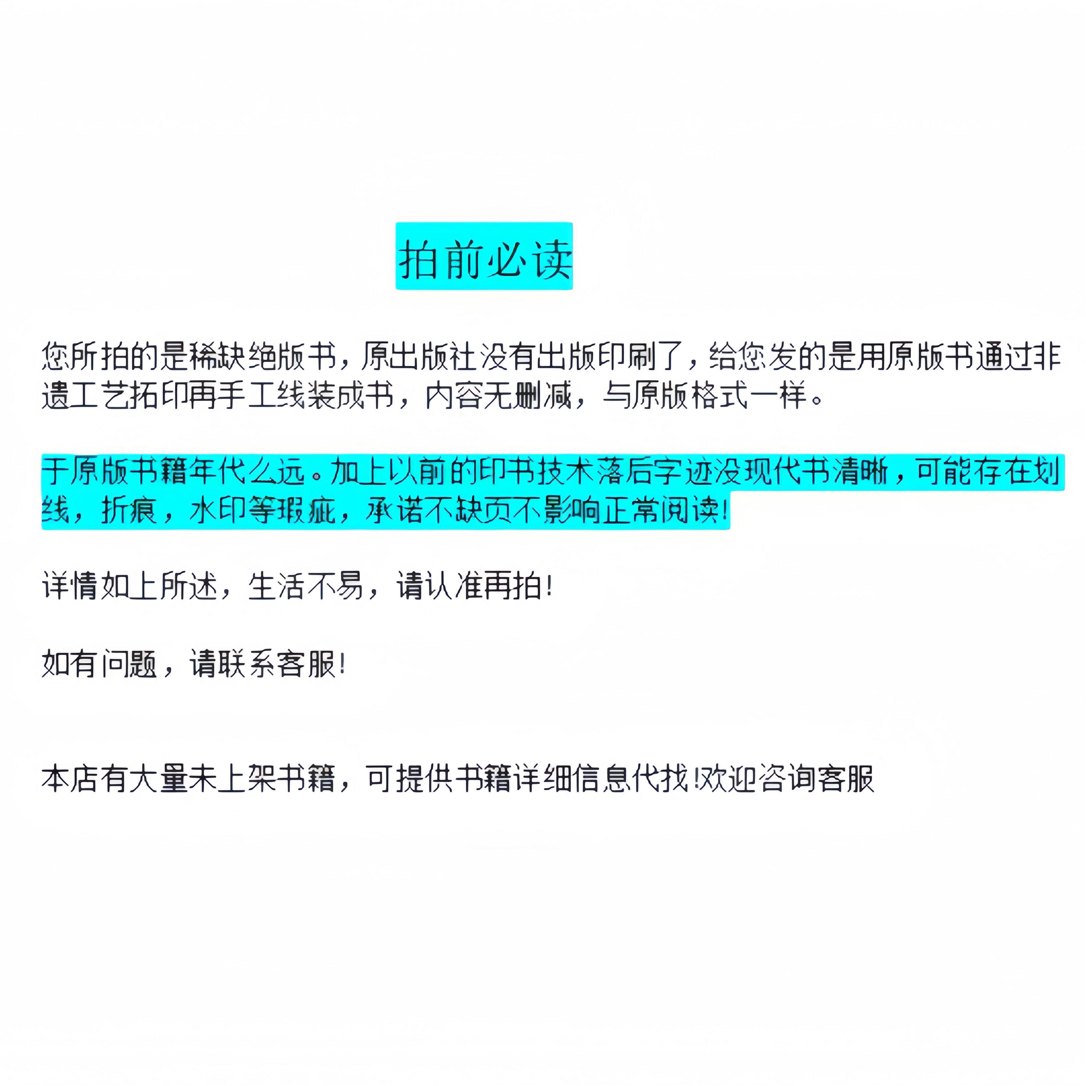D医 蜜 su    大23本  拍前必读