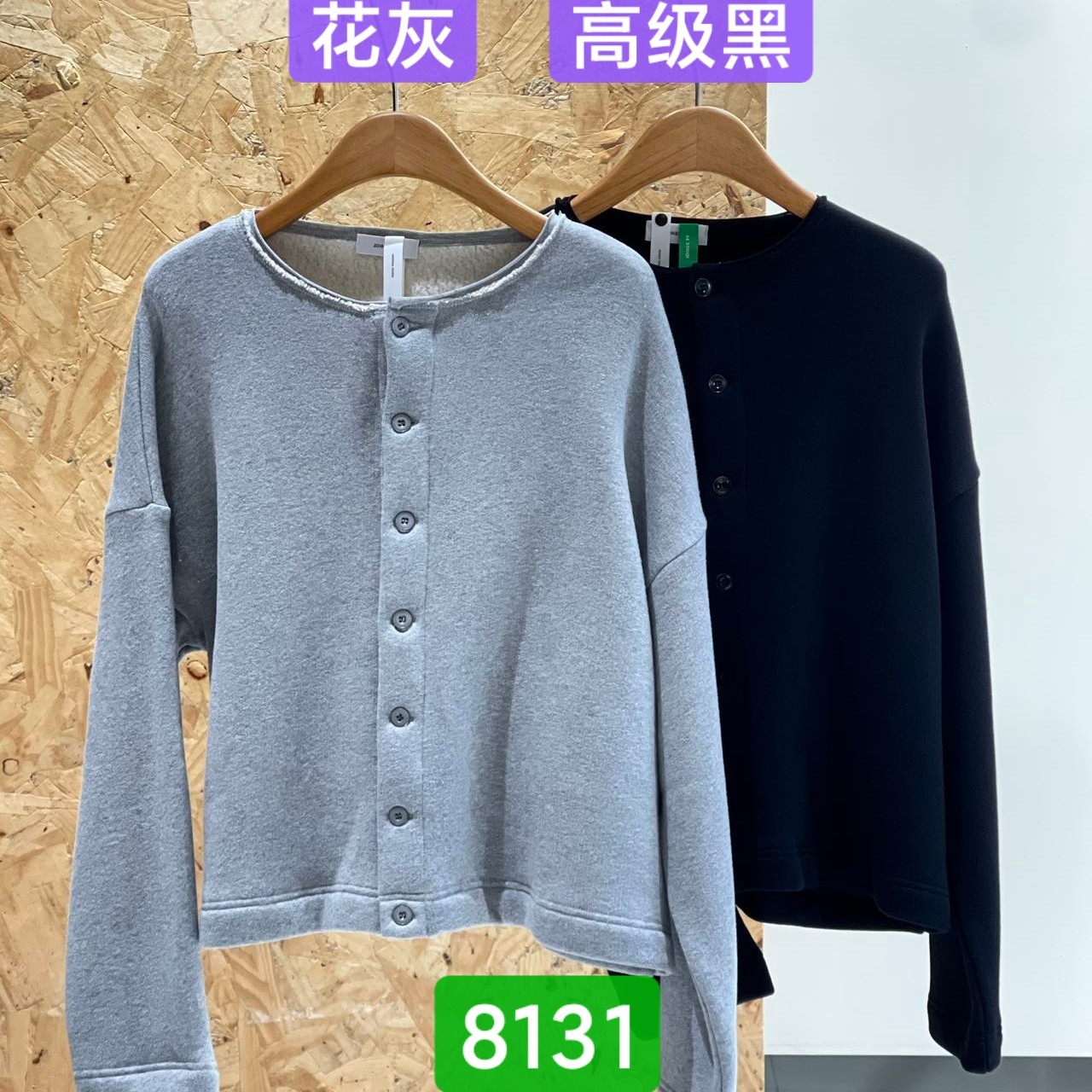 【art家】简约圆领开衫8131