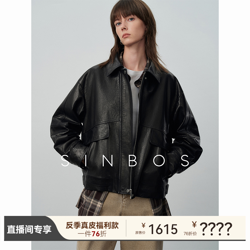 SINBOS暮榭松晚 高定黑金山羊皮皮衣女真皮夹克新款中古外套