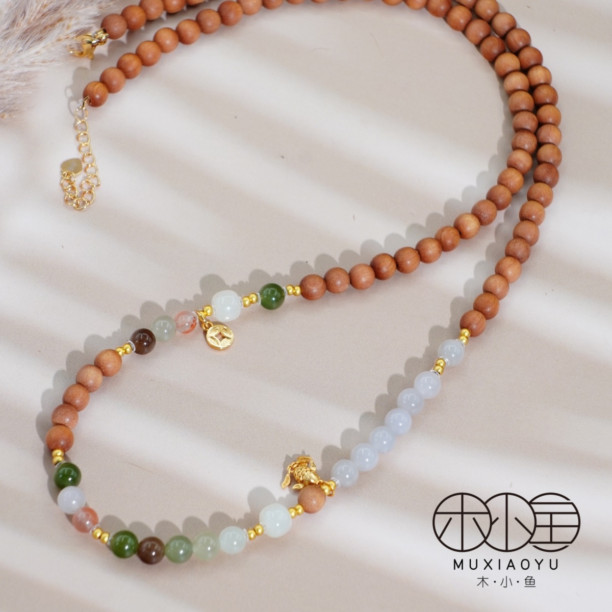 【木小鱼】天然老山檀6mm和田玉毛衣链项链