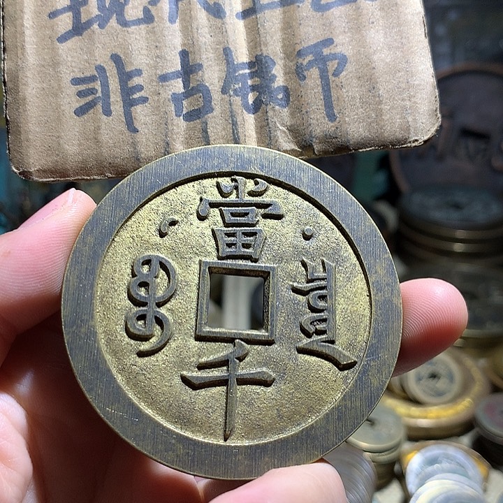 铜现代工艺品老铜翻砂