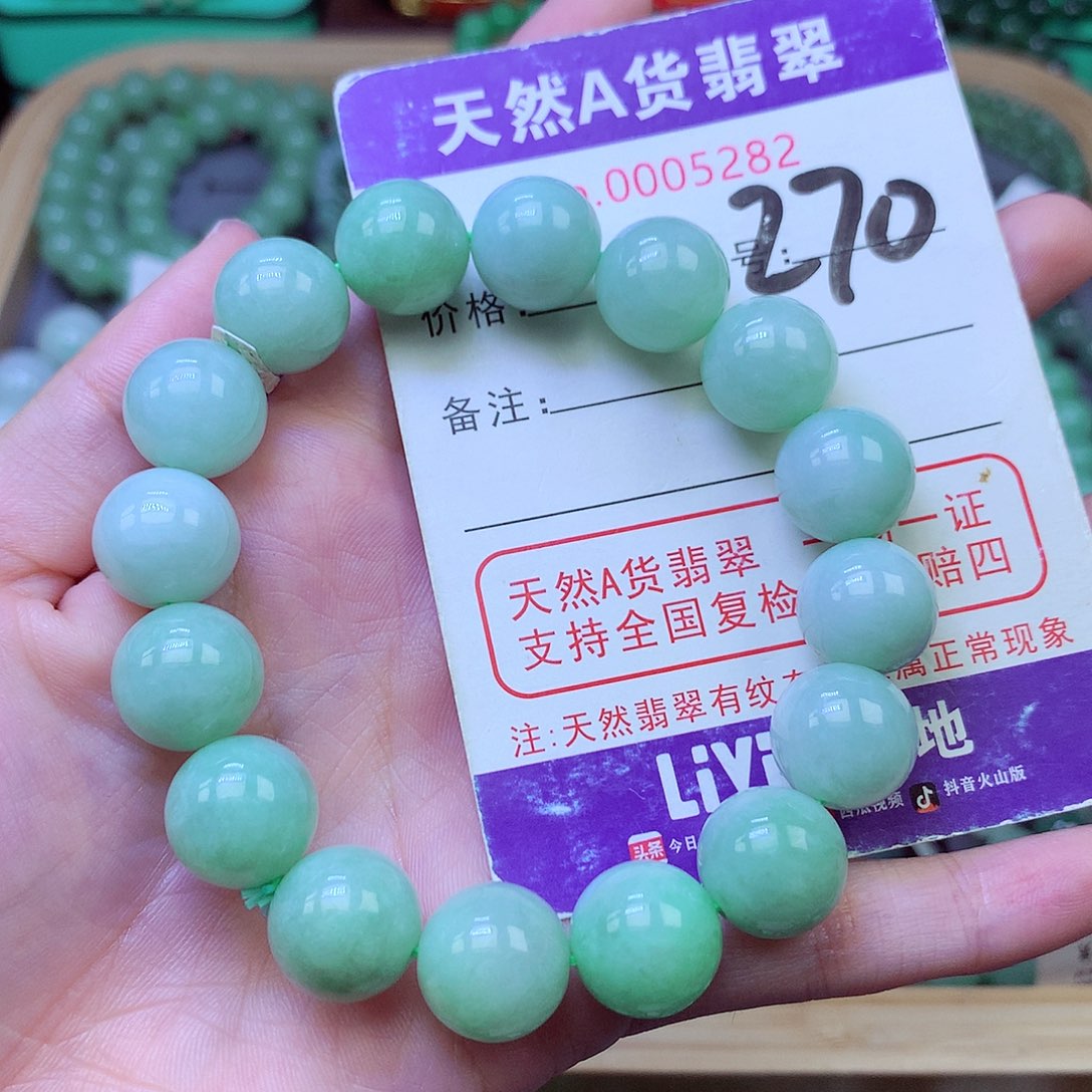 毛衣链未镶嵌翡翠13.3