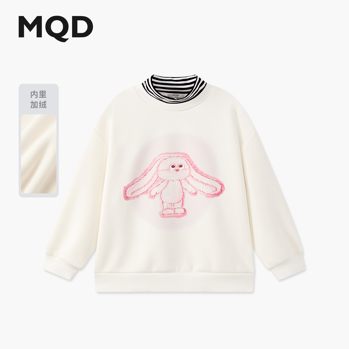 【拜年服】【加绒】MQD女童25冬新元气感兔子半高领卫衣6654W0623