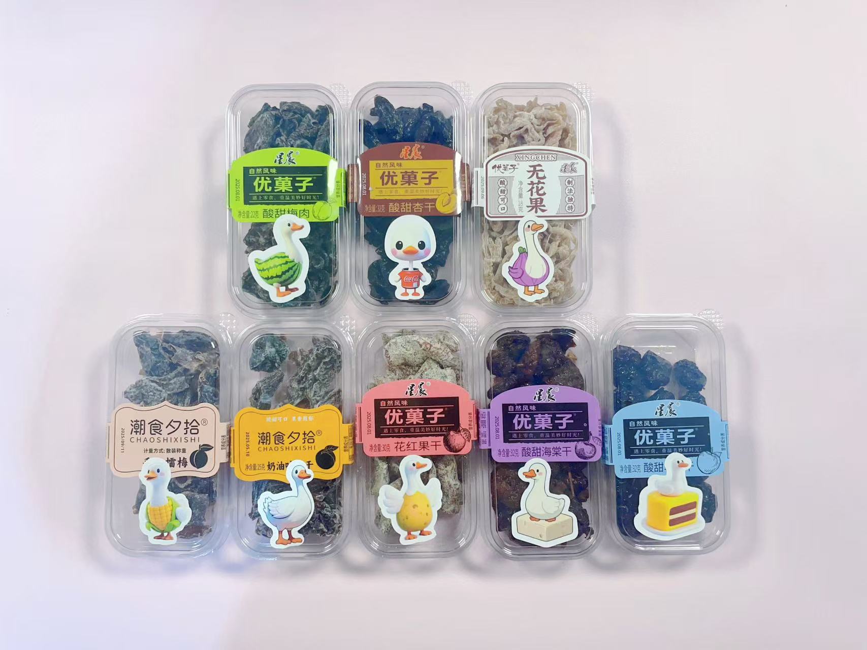 （老板单）保58 直播间同款 8-10种口味果干果脯混合随机发货