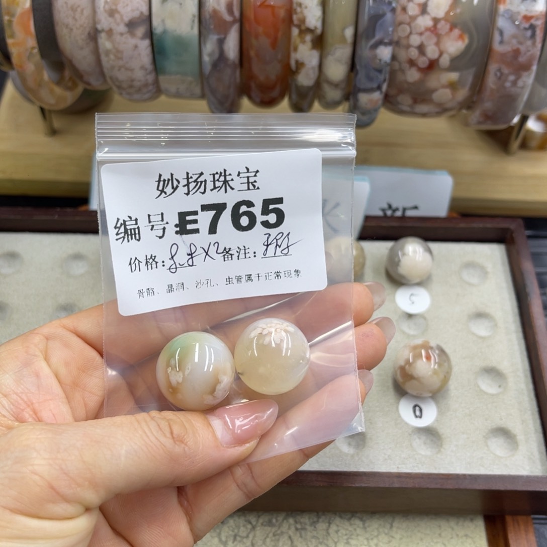 合金默认有瑕石英质玉语