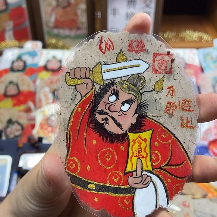 吊坠手绘朱砂背贴奎爷万斜避让