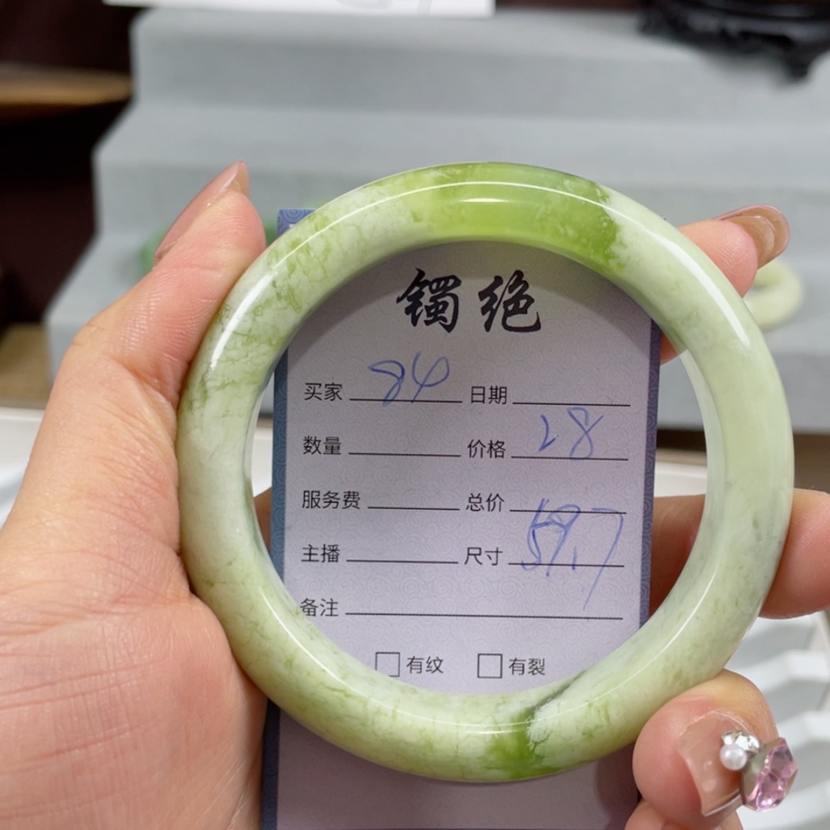 【闪购商品】蛇纹石玉手镯未镶嵌