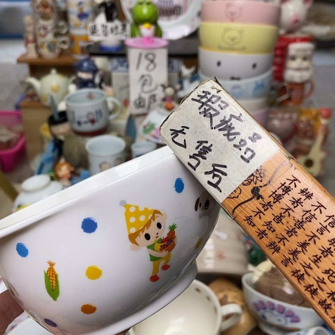 虚***魚瓷片陶瓷退货拉黑