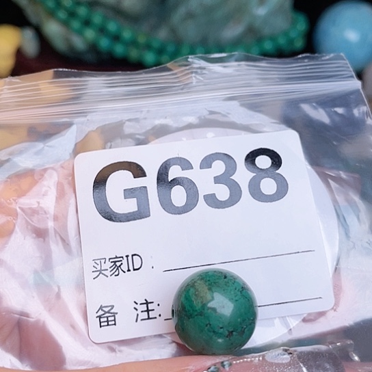 珠珠、老型、三通、墩子空竹配件（直播间选货为准）